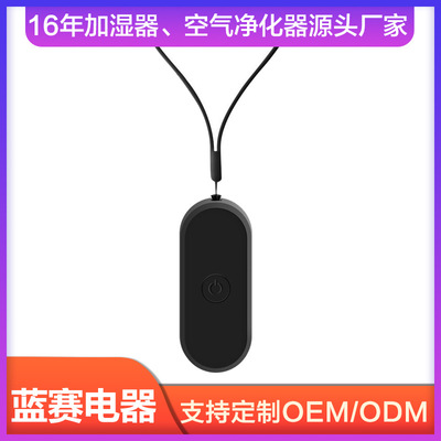 portable halter Necklace anion Air cleaner Take it with you miniature Household appliances life An electric appliance gift