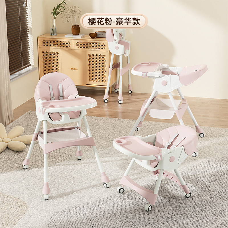 ベビーダイニングチェア多機能子供用シート金属製折りたたみ式ダイニングテーブル幼児用成長型ポータブルロッキングチェア