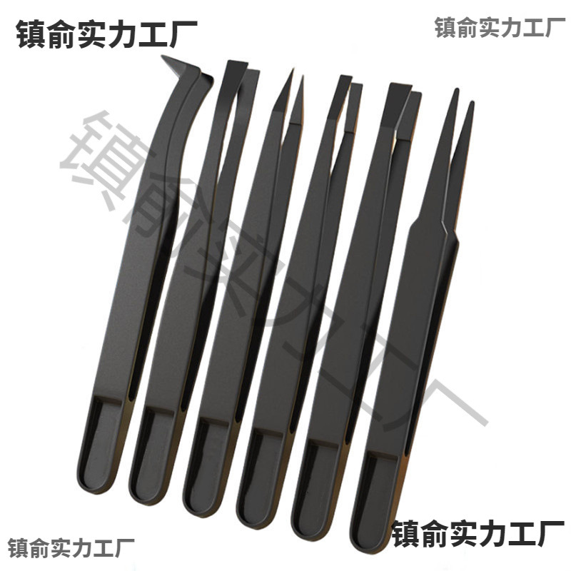 ✅塑料镊子硬质合成尖头防静电镊子PPS+碳纤维工业夹子宽头平头弯