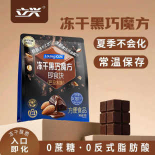 ���d�����ɿ�������ħ��80g����b�����Ǽ��ɿ�֬���ɺ���