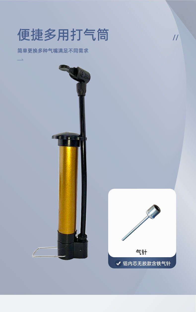 便携式气筒详情_04.jpg