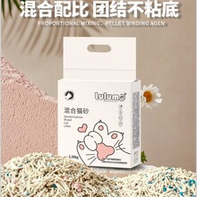 lulumo�ĺ�һ���èɰ ����ſɳ�����޳��ƻ���ʯ��������èɰ