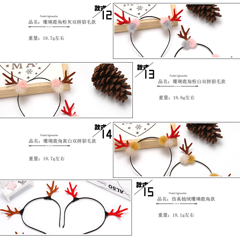 圣诞节款式系列发箍8_05