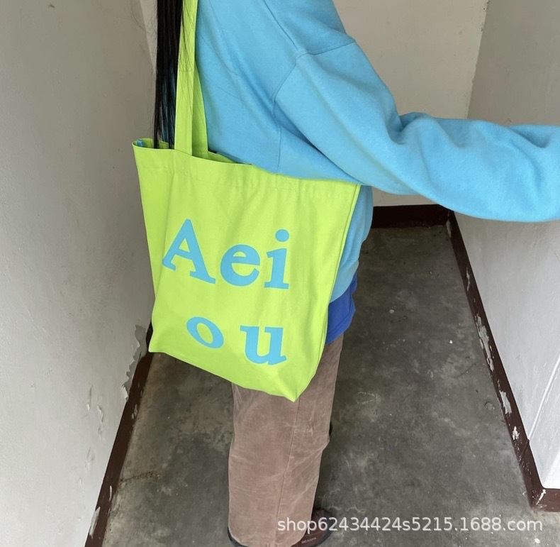 aeiou 多巴胺配色 帆布包小众简约字母帆布包文艺大容量单肩包