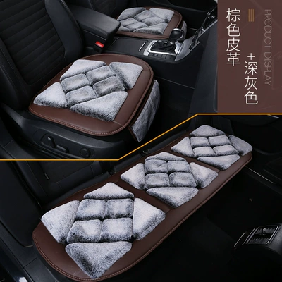 wool cushion women's car seat — Wool pad - brown-leather-dark-gray-three-piece-set