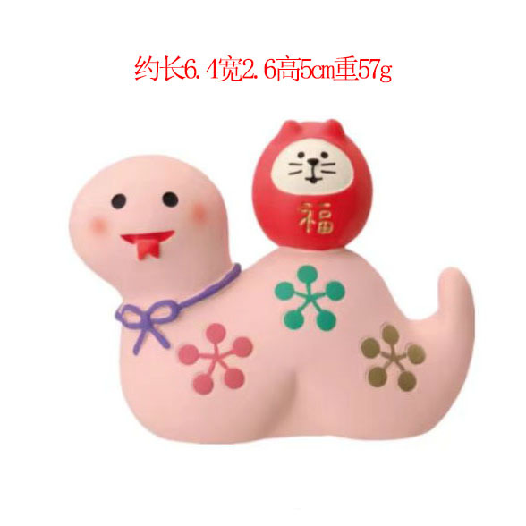 행운을 빌어요 뱀