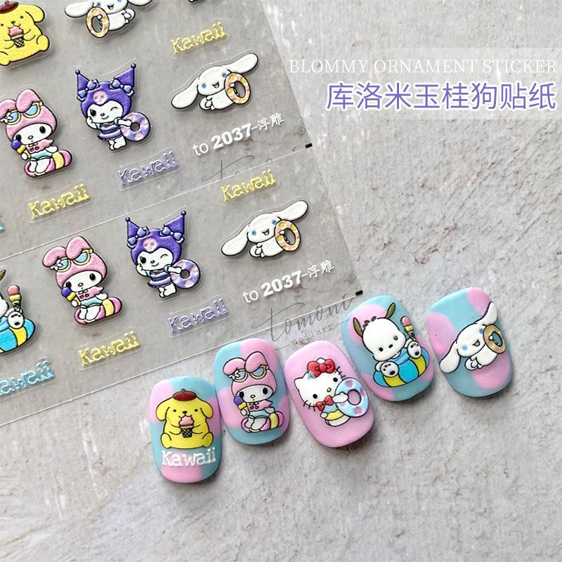Pegatinas de uñas 2022 nuevo Yugui perro de dibujos animados lindo mascota alivio pegatinas tridimensionales patrón de los niños lindos pegatinas de uñas