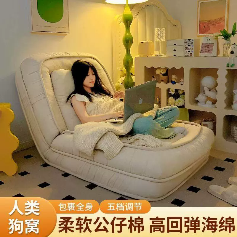 人类狗窝懒人沙发可睡可躺榻榻米折叠两用阳台卧室小沙发单人沙发