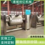 卧式高粘度物料定制搅拌锅