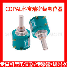 M22L10-000-102 1K 10Ȧ�λ��Nidec Copal�ձ���ÿ� �ƌ��λӋ