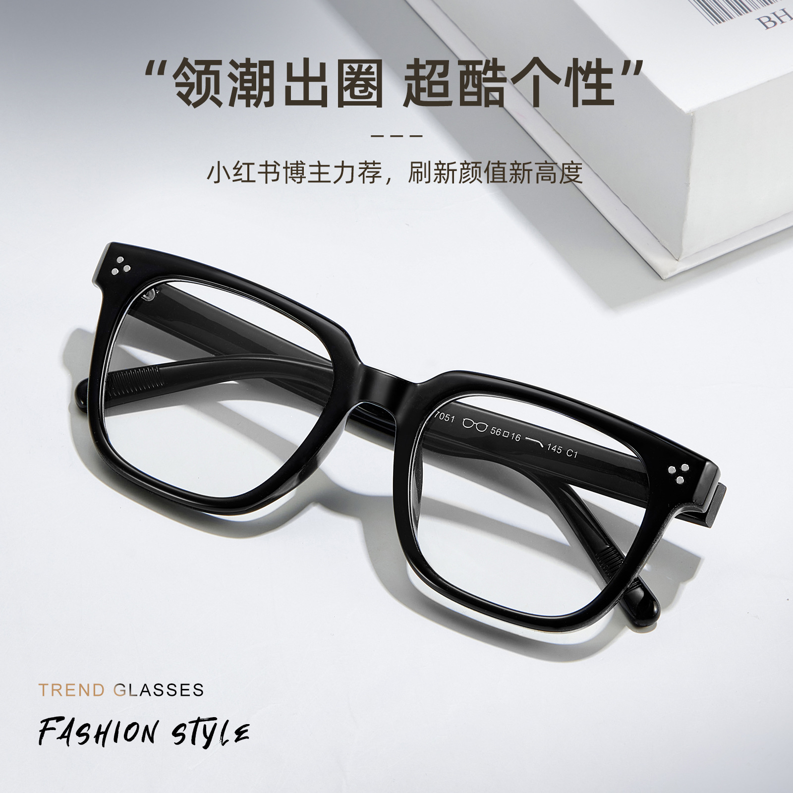 GM mismo estilo estilo ins cara simple marco negro TR celebridad de Internet marco de gafas anti-luz azul marco grande ala ancha puede equiparse con miopía Danyang lote