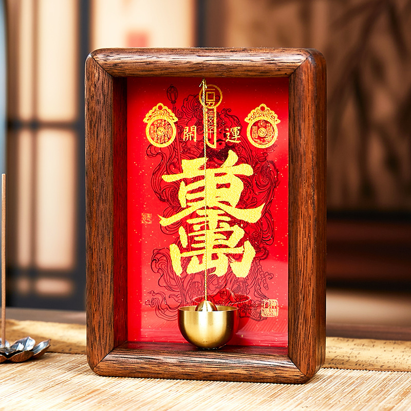 New Chinese-Style Home Protection Door God Brings Me Wealth Ornaments Photo Frame Office Living Room Entrance Door Refrigerator Magnet