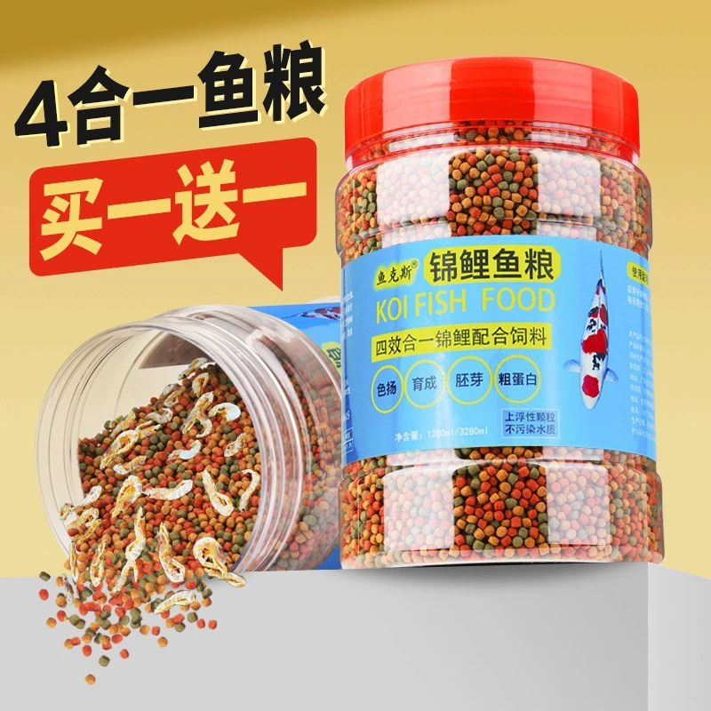 Бытовой материал, корм для мелкой рыбы, корм для золотых рыбок, корм для кои, корм для рыбок, декоративная рыба, трава, гранулы для тропических рыб