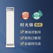 ���ø�'���յ�ʱ�����1.5ƥ��һ����Ч��Ƶ��ů���KFR-72LW/(72