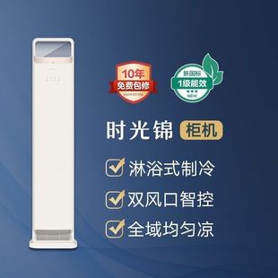 ��.�����{�r���\��1.5ƥ����Ч׃�l��ů���CKFR-72LW/(72506)