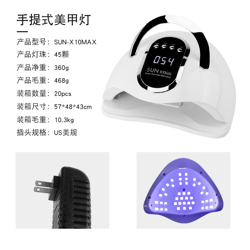 SUNX11MAX lámpara de manicura 66 lámpara de perlas de manicura máquina de fototerapia de gel de manicura lámpara de horneado de inducción luz UV inteligente