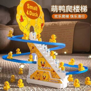 Yellow Duck Children's Track Slide Electric Loop Automatic Climbing Stairs Duck Slide Educational Assembling Toys