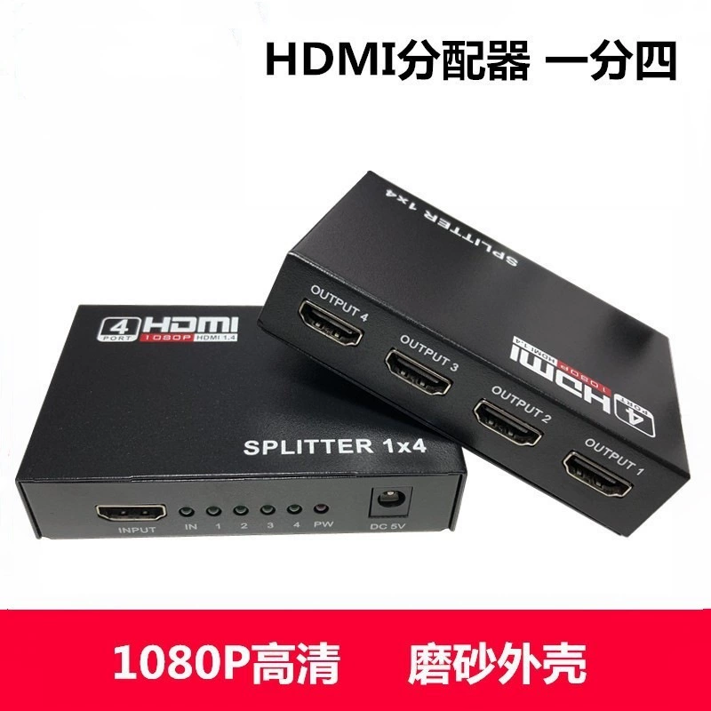HDMI сплиттер 1 вход → 4 выхода видео, HDMI 1 в 4, делитель на четыре экрана, поддержка 4K