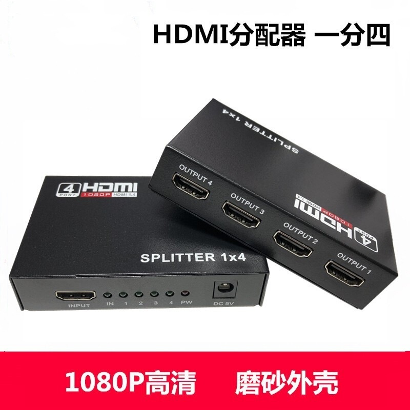 HDMI Splitter 1 Input 4 Output Video 1 in 4 Out HDMI 1 to 4 Splitter 1 to 4 Screen Splitter 4K Support