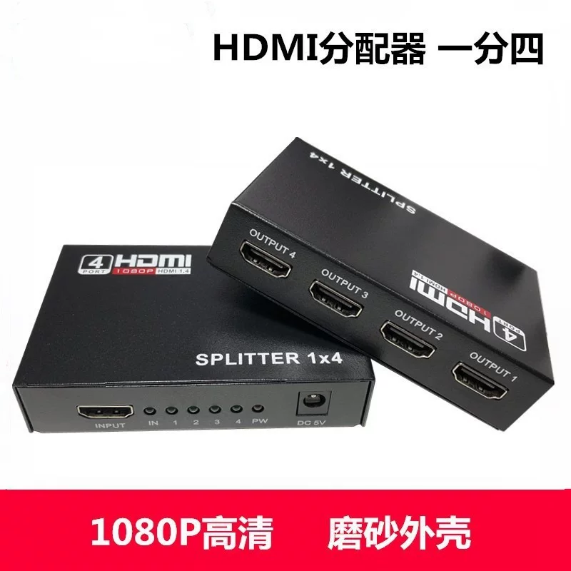HDMI сплиттер 1 вход → 4 выхода видео, HDMI 1 в 4, делитель на четыре экрана, поддержка 4K