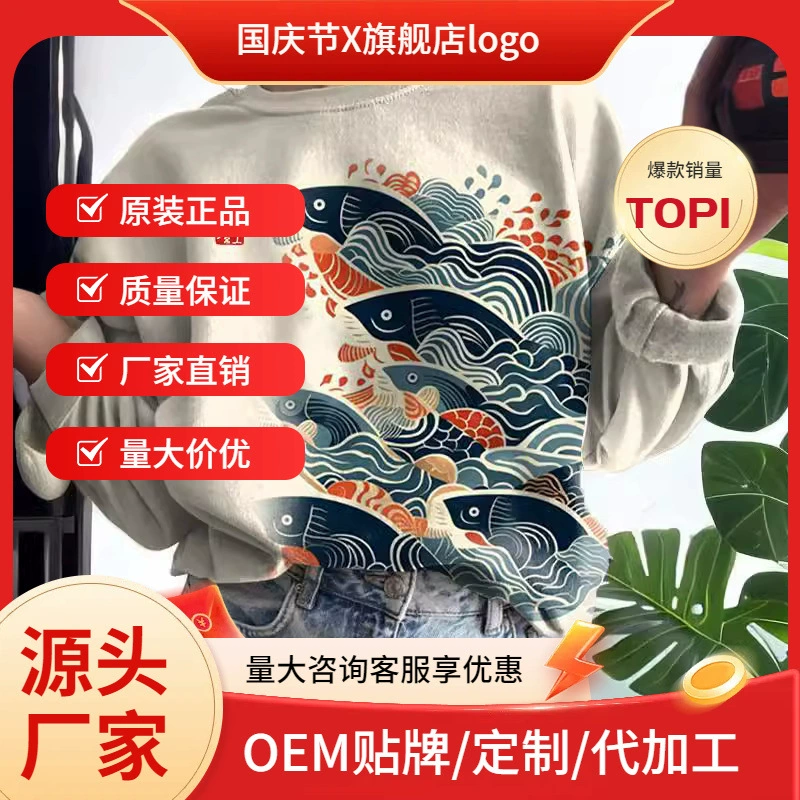 Нишевые свитера круглый национальный стиль воротник в японском стиле мальвы волны художественная печать 2024 осень и зима новая фабрика прямых продаж