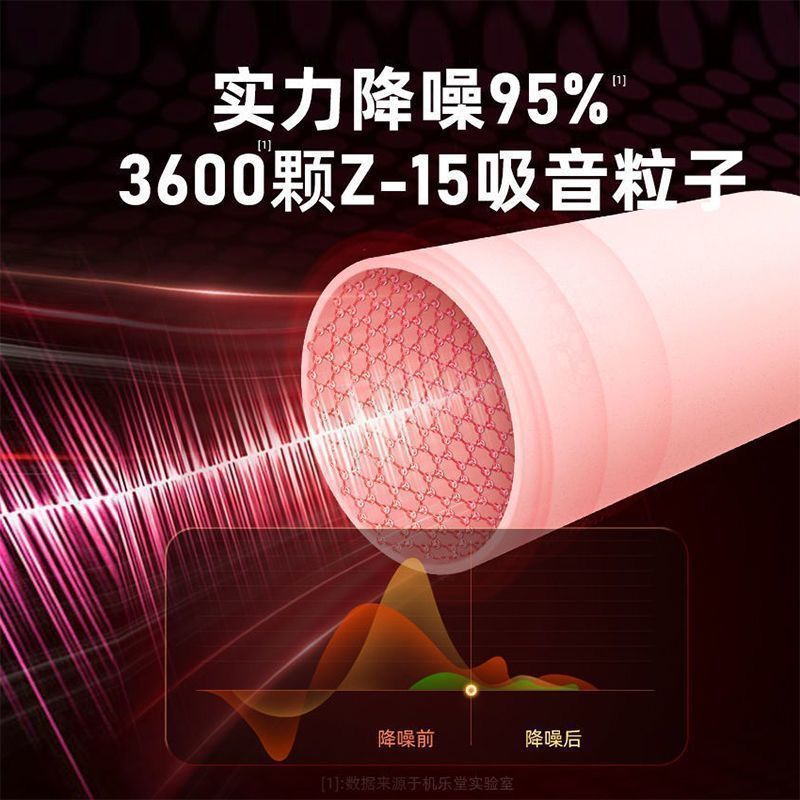 소음 차단 귀마개 - 핑크 - 1:1 박스, 강력한 소음 차단 + 귀 붓기 없음 + 떨어지지 않음
