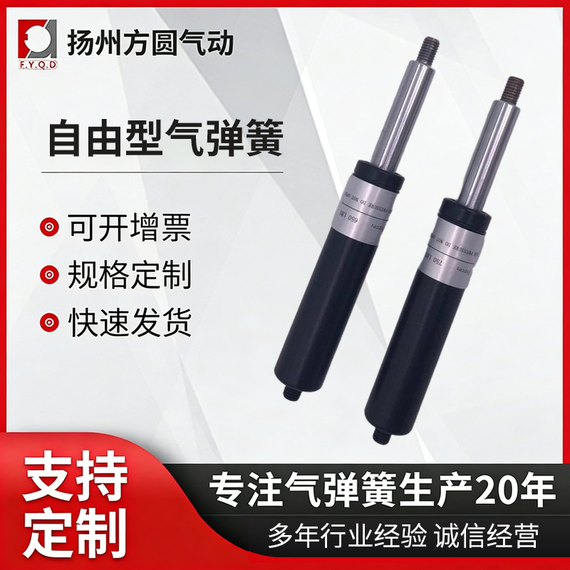 厂家气压杆高压气弹簧汽车剪刀门改装门多种用途现货气撑杆气弹簧