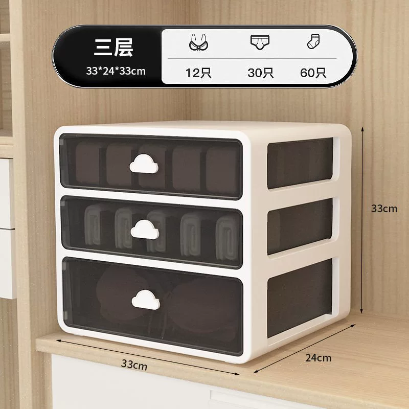 Storage box, underwear, universal socks, three-in-one