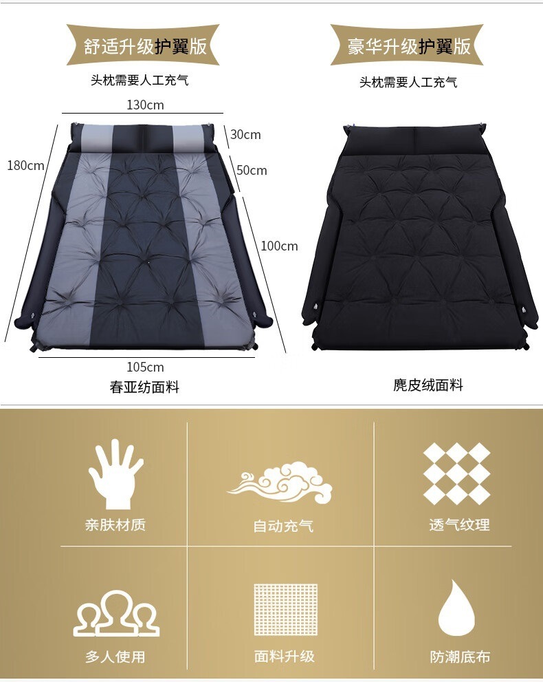modely/3 mattress car inflatable bed, car rear seat sleeping pad, inflatable bed for self-driving camping, nap, and travel mattress