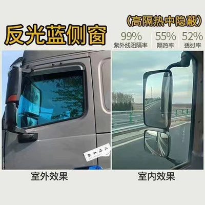 explosion-proof heat insulation film | Automotive Film - color-2-side-window-high-hidden-reflective-blue-75-wide-2-meters