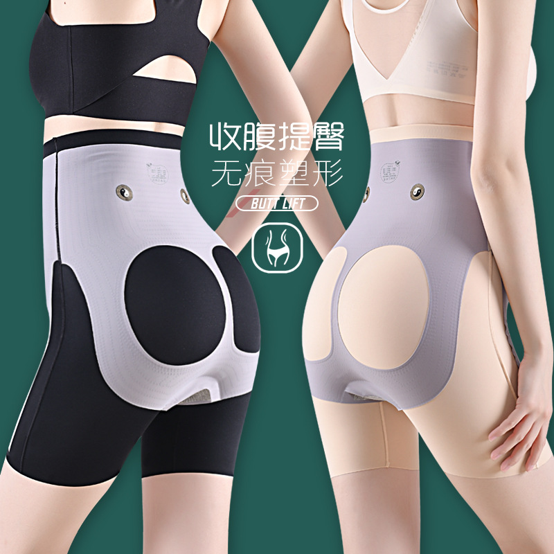 Live broadcast of the same high-waisted 8D seamless magic suspension pants buttocks lifting and body shaping postpartum belly tightening bottoming safety pants for women