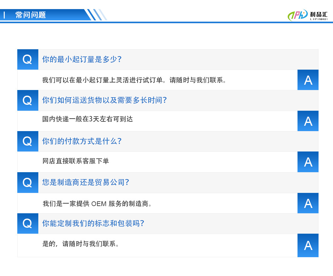 中国制造网中文详情_15