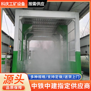 Construction Site Vehicle Entry and Exit Gantry Car Washing Table Slag Coal Mine Soil Square Core Engineering Removable Gantry Wheel Washing Machine