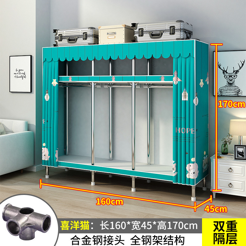 26MM衣柜家用卧室出租房用钢管布衣柜挂衣区多出租屋简易组装衣橱|undefined