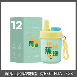 网红爆款保温杯花果茶吸管时尚水杯食品级不锈钢拒绝蕉绿定制批发