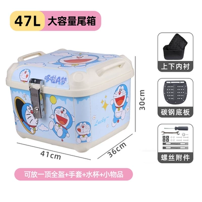 Gsb Motorcycle Tail Box, Motorcycle trunk - high-end-47l-beige-a-dreamy-high-quality-lining-carbon-steel-bottom-plate