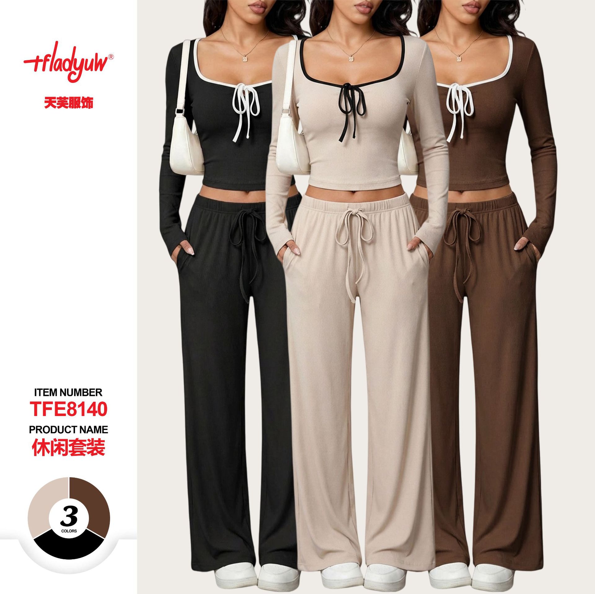 Amazon Cross-Border Women's Fashion Autumn and Winter European and American Slim Short Sexy Contrast Color T-Shirt Top Pants Suit for Women