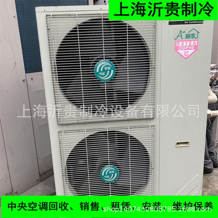 10P Household Variable Frequency Household Water Machine Transfer Second-hand Macville Central Air Conditioning Heating and Cooling Machine Air-cooled Scroll 10P Household Variable Frequency Household Water Machine Transfer Second-hand Macville Central Air Conditioning Heating and Cooling Machine Air-cooled Scroll