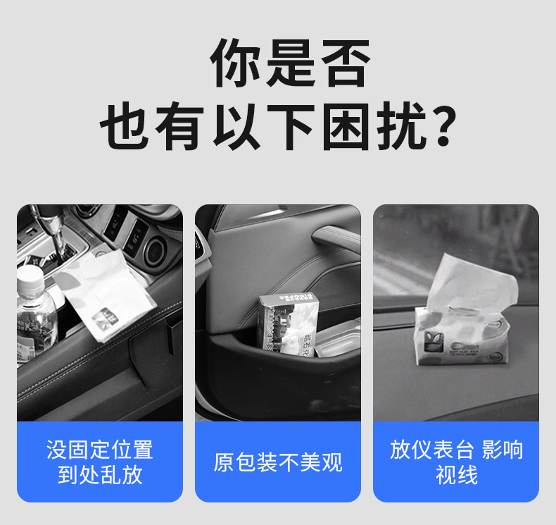 半圆坐式黑色纸巾盒详情_03.jpg