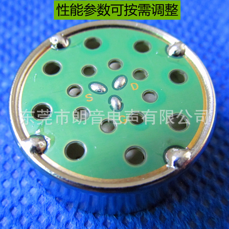 朗音电声厂家直供外径25mm高度9.0mm直播麦克风电容咪芯25mm