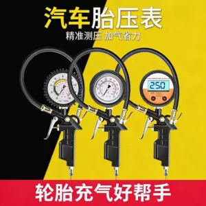 Tire pressure gauge, high-precision digital display pressure inflator, car tire pressure gauge, inflating gun, air nozzle, air pump