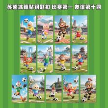 ���K�K������ِʮ��̫�����ͨ������M�ű����N̫����ɵins