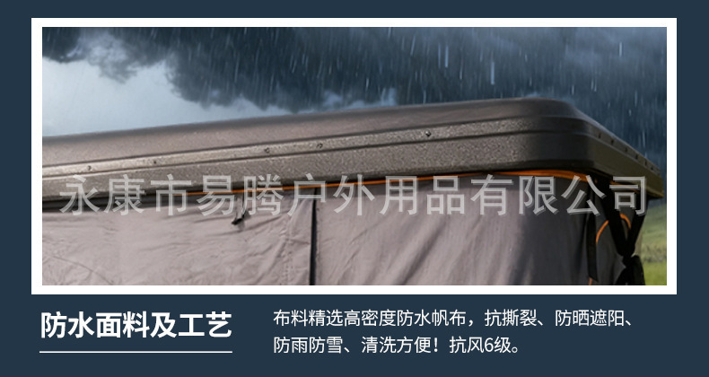Automatic Pop-Up Outdoor Car Roof Tent for Self-Driving Trips, Off-Road Hard Shell Camping, ABS Composite Car Roof Tent, Quick Open