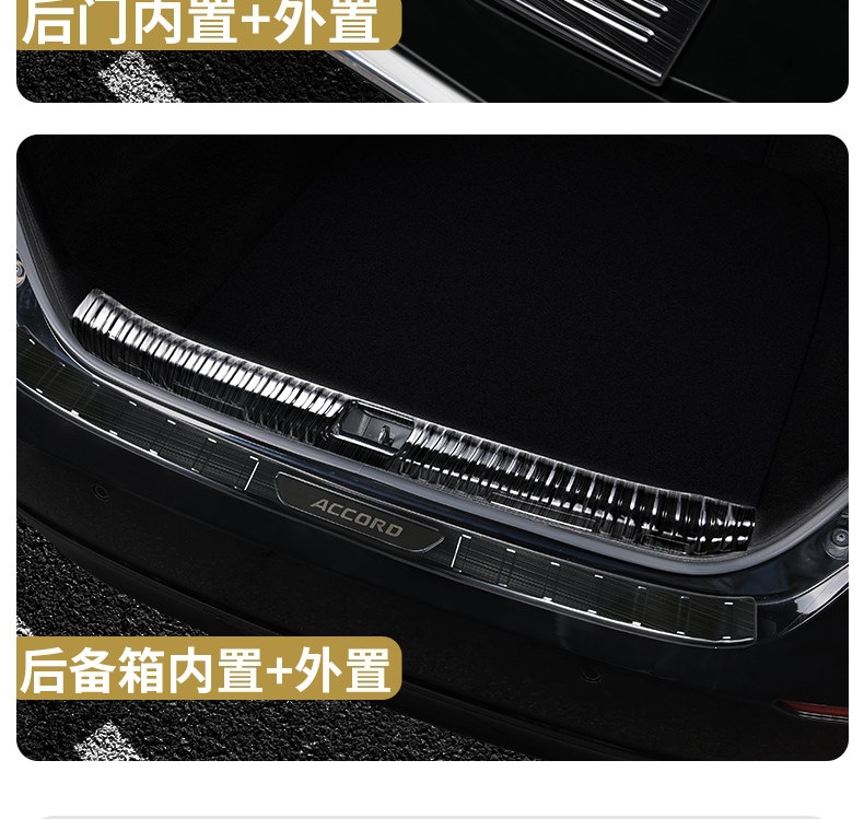 Specialized 26-piece Toyota Wildlander modification accessories: welcome pedals, stainless steel threshold protection strips, anti-scratch rear guard