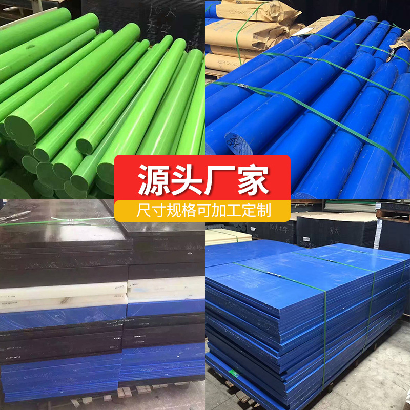 PA纯料尼龙卷板 尼龙薄板0.3 0.8 1.5 2mmPA66尼龙片材耐磨塑料板