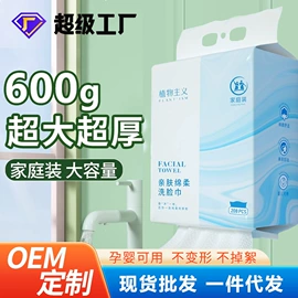 一次性洗脸巾;化妆棉、棉签;厨房用纸