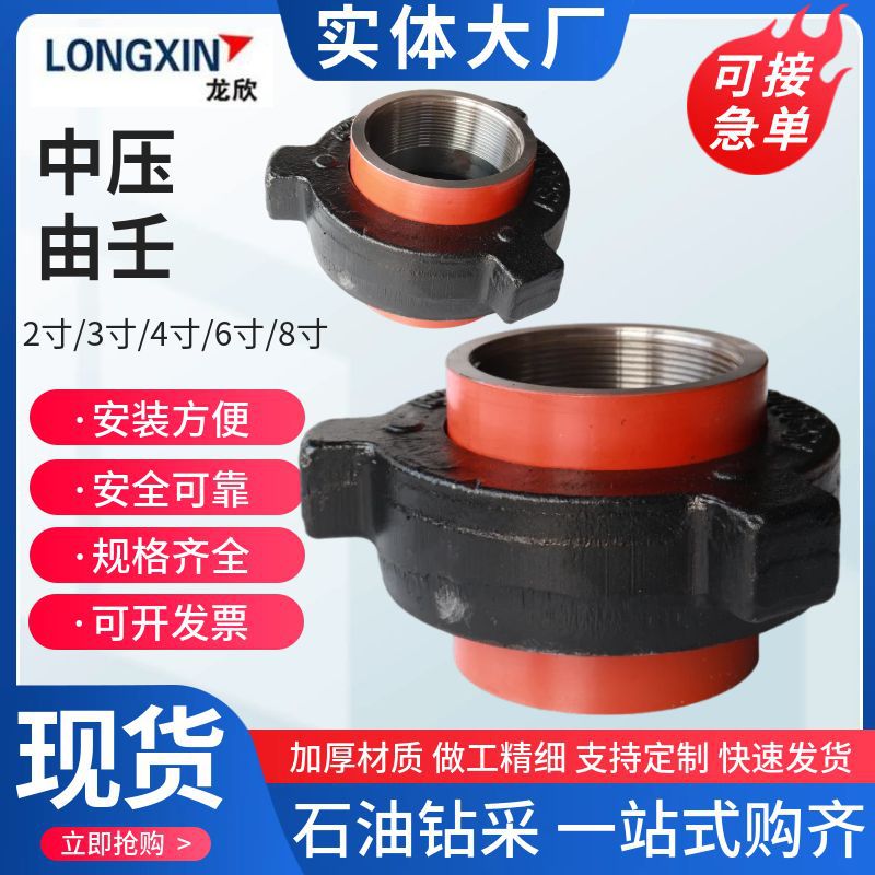 高压活动弯头现货中高低压油任伸缩式钢由壬焊接油任尼龙油任