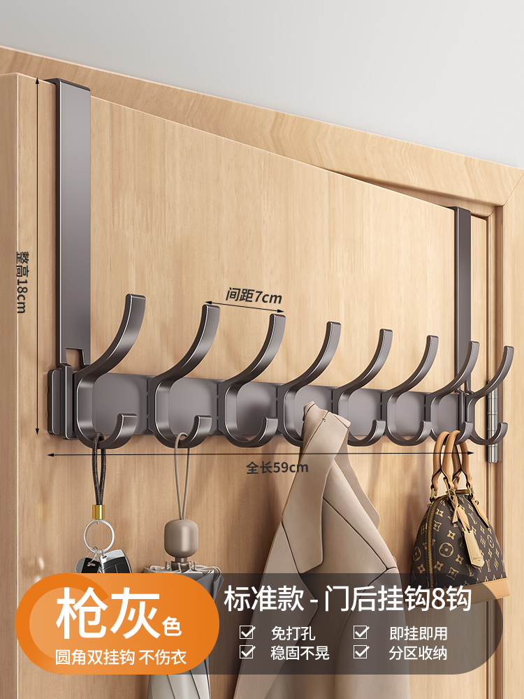 건그레이 스탠다드 8후크 [조립이 필요 없는 편리한 모델, 벽길이 18cm]