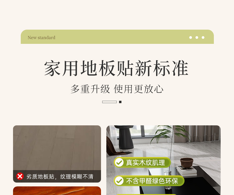 AY小木纹详情页-1_09
