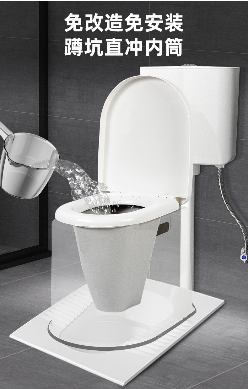 Pregnant women's sitting toilets, chairs and stools, mobile toilets for the elderly, household sturdy toilets, squat toilets, squat toilets to sitting toilets, portable undefined